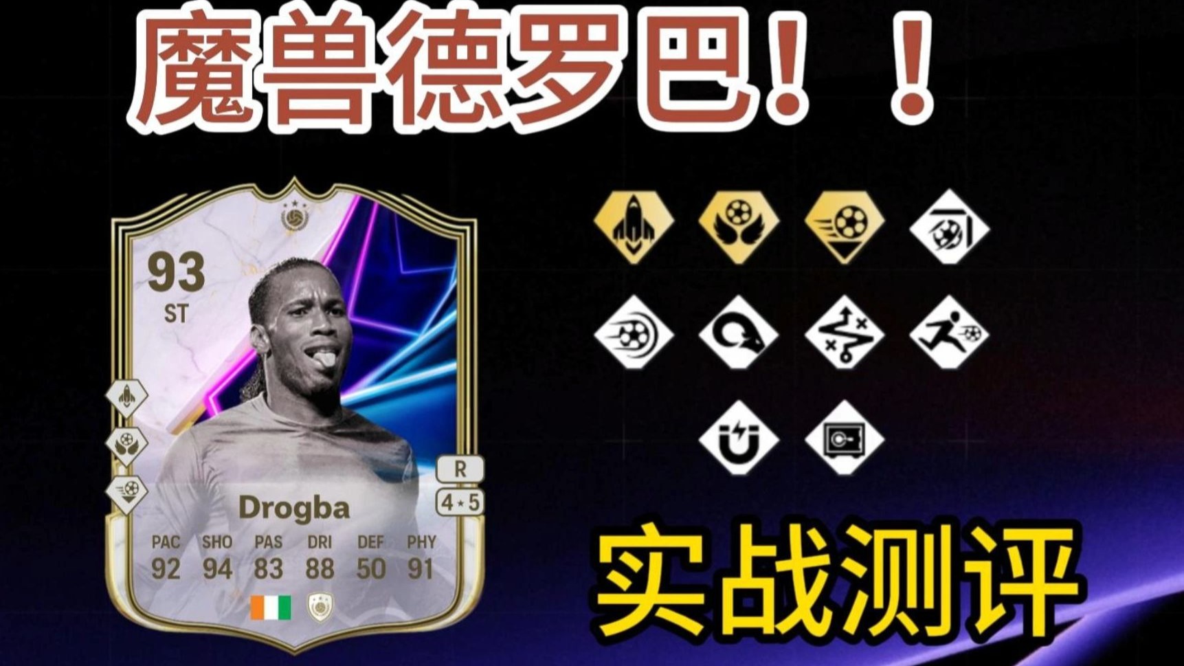 Kaiyun-德罗巴官方宣布重要助攻新规，RNG引发争议！