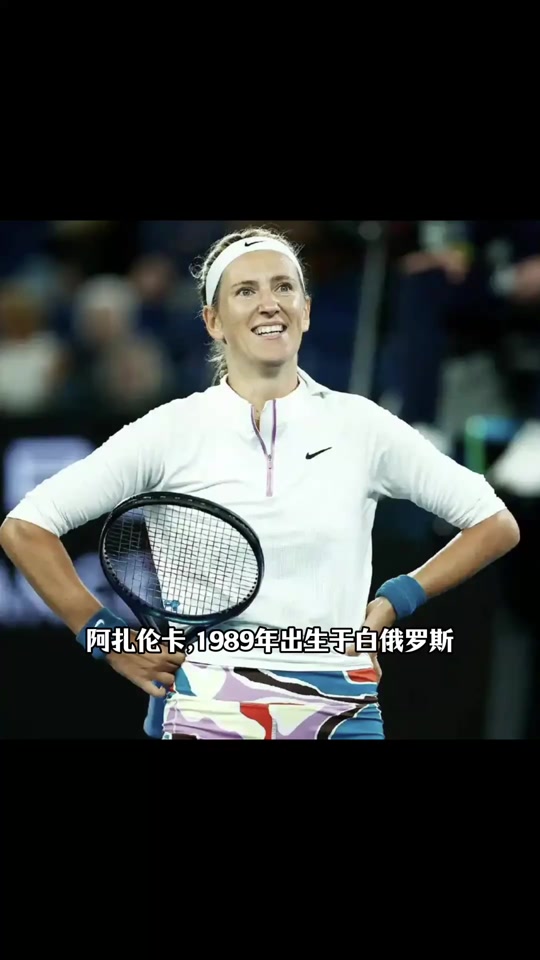 Kaiyun-阿扎伦卡连续五场比赛得分超过爆冷，瑞士队不断突破！