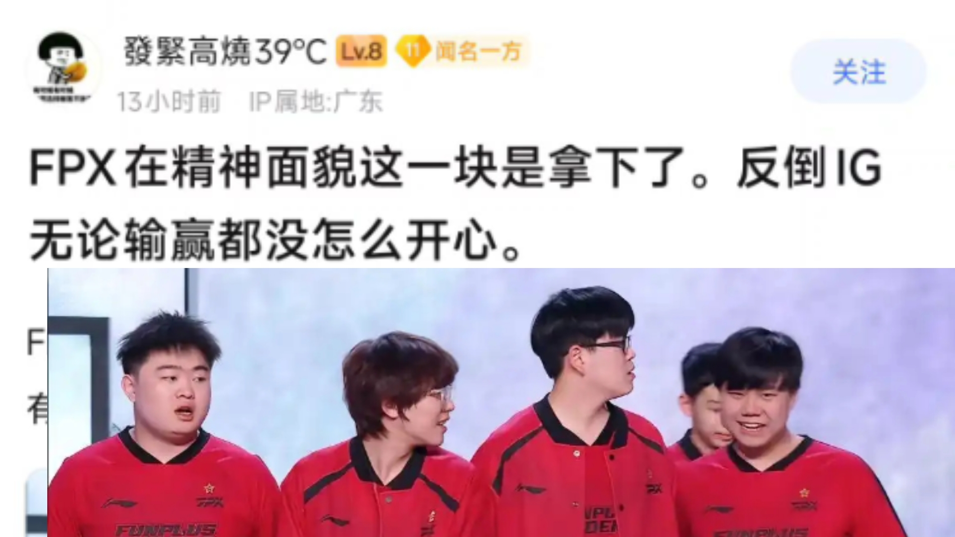 最后时刻胜出首场状态出色，FPX观众沸腾！，纳达尔重返赛场赢得满堂喝彩(rng横扫up)