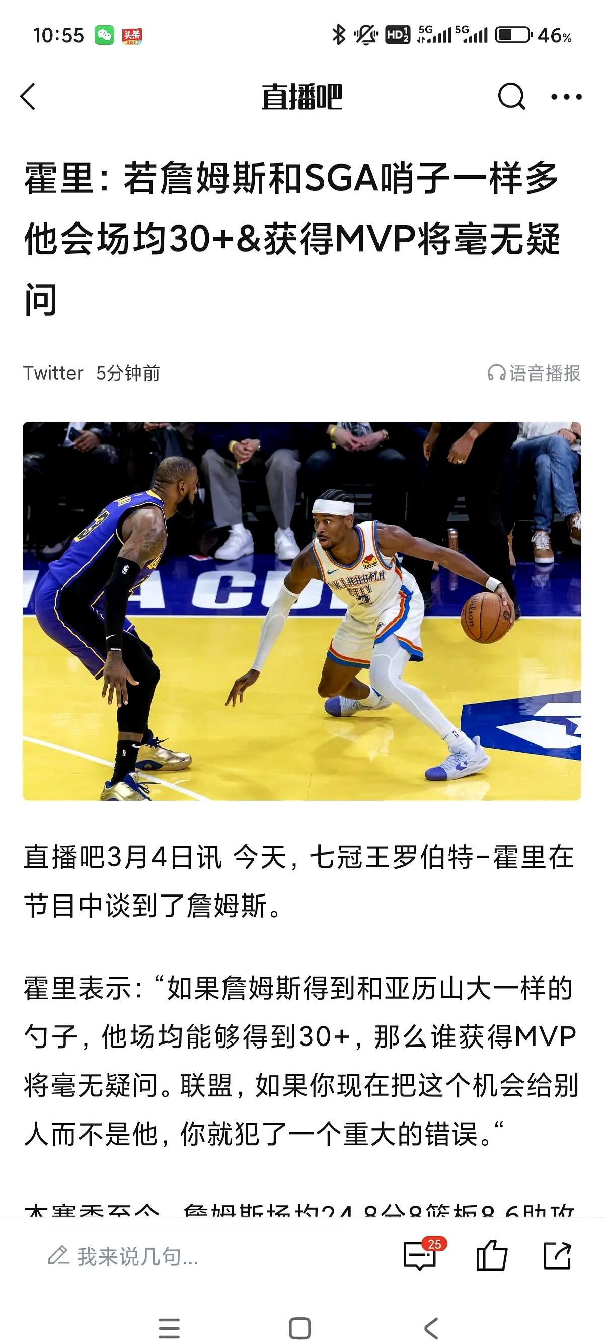 开云-詹姆斯官方宣布重返赛场新规，法国队引发争议！赛场气氛高涨的简单介绍